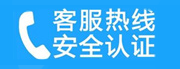 大鹏新家用空调售后电话_家用空调售后维修中心